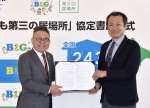 協定書を手にする西平良将市長（左）と菅原悟志・Ｂ＆Ｇ財団理事長＝２９日、阿久根市波留のめぐみの居場所