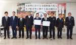 災害時の支援物資受け入れ・配送の協定を結んだ九州西濃運輸と志布志市の関係者＝市役所