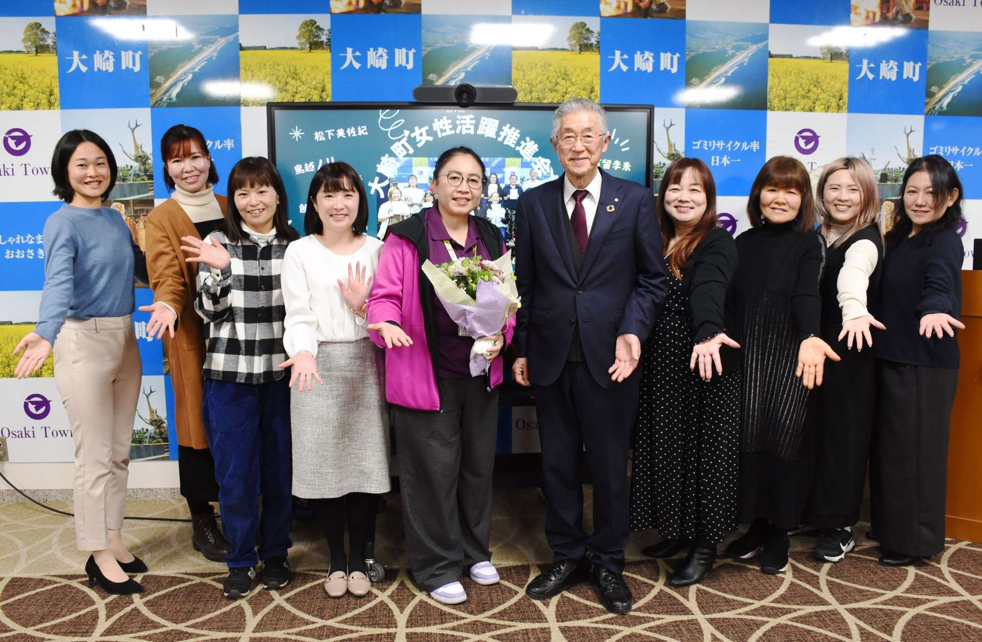 大崎町に町政提案した町女性活躍推進会議の委員ら＝町役場