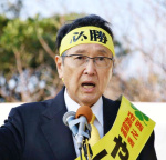 八板俊輔氏
