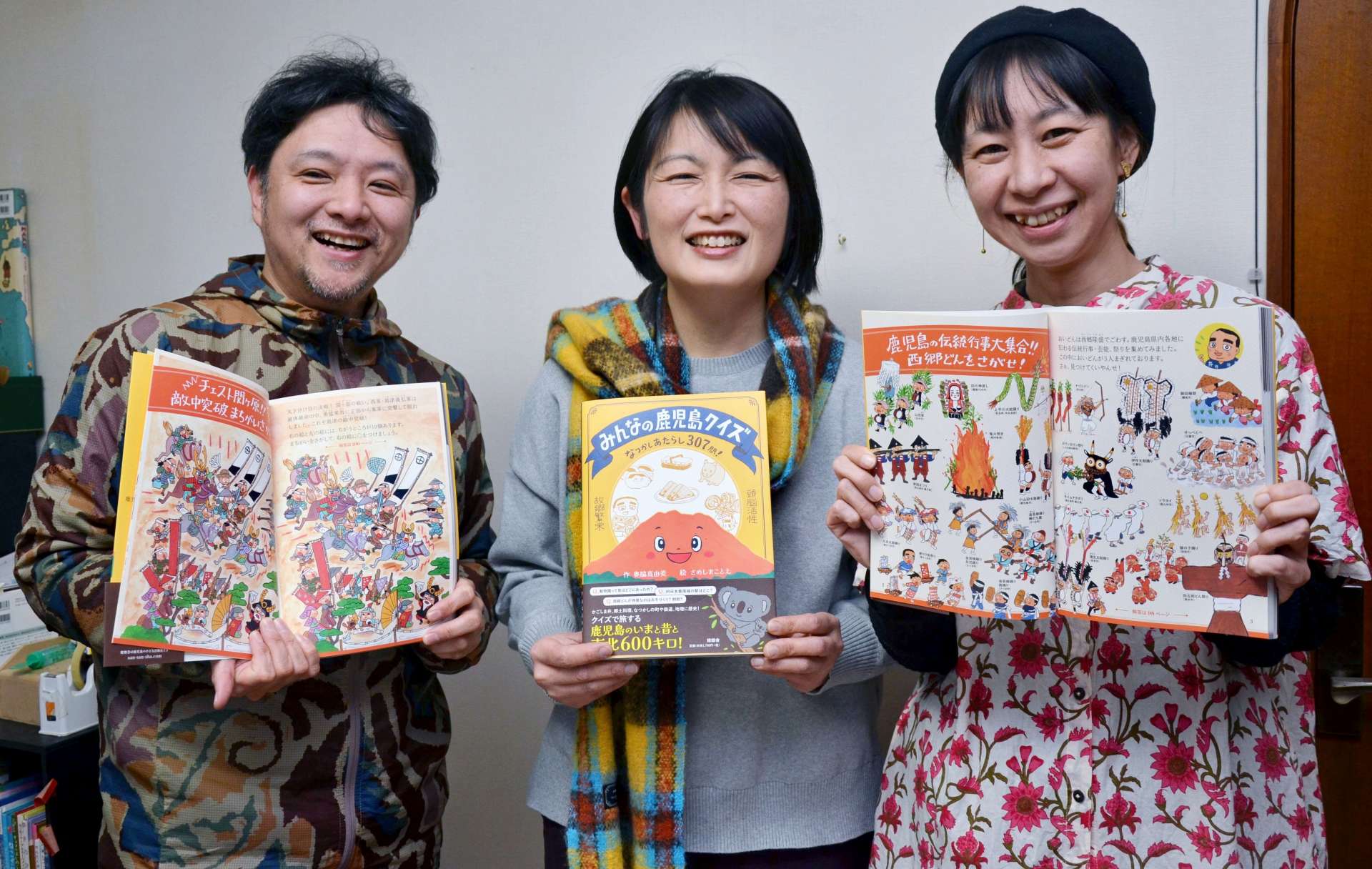 「みんなの鹿児島クイズ」を出版した（左から）燦燦舎の鮫島亮二代表、出題者の奥脇真由美さん、イラスト担当のさめしまことえさん＝鹿児島市岡之原町