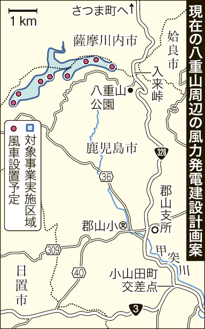 八重山周辺の風力発電建設計画案