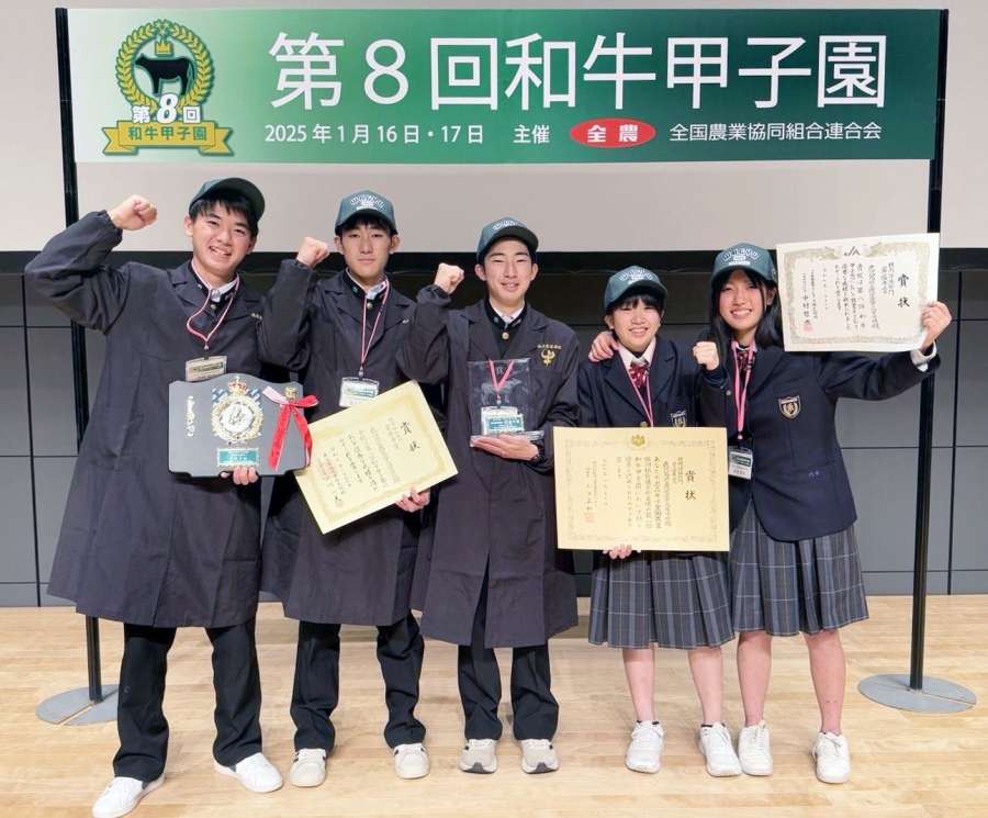 枝肉部門で２連覇を果たした鹿屋農業高校の生徒＝１７日、東京（同校提供）
