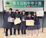 枝肉部門で２連覇を果たした鹿屋農業高校の生徒＝１７日、東京（同校提供）