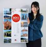 「明治日本の産業革命遺産」の世界文化遺産登録１０周年を記念したポスター＝鹿児島市の県庁