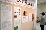 えびの市ゆかりの戦国武将、島津義弘の事跡を紹介する企画展＝えびの市大明司の市歴史民俗資料館