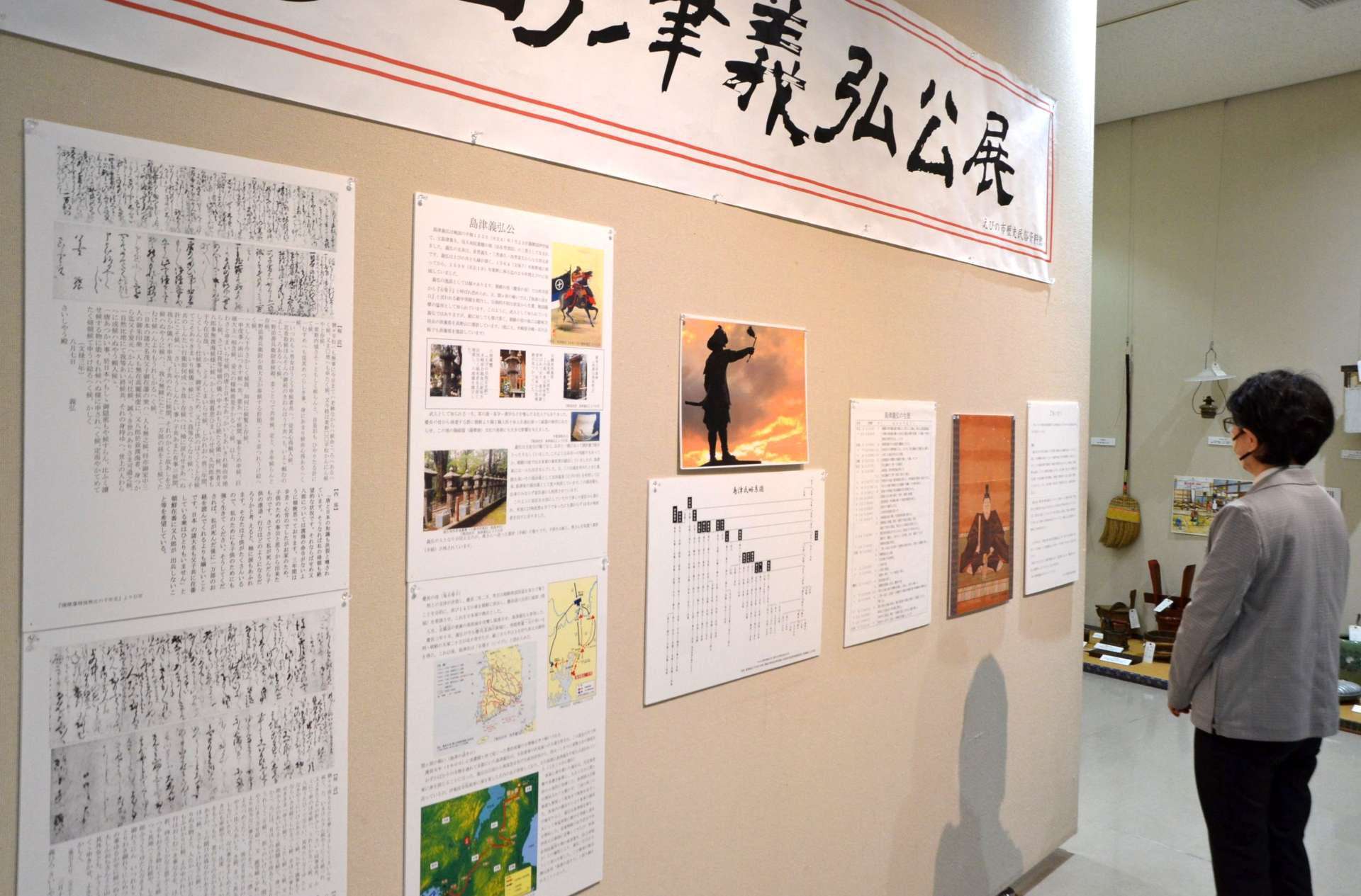 えびの市ゆかりの戦国武将、島津義弘の事跡を紹介する企画展＝えびの市大明司の市歴史民俗資料館