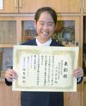 九州・沖縄ブロック中学年部門の最優秀作品賞に選ばれた山口芽生さん＝鹿児島市