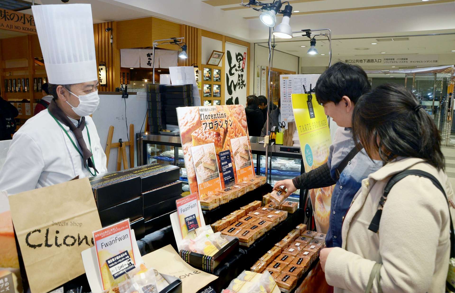 バレンタインに向けた特設店ではフィナンシェやチーズケーキ、フロランタンなど幅広い選択肢が並ぶ＝鹿児島市のアミュプラザ鹿児島