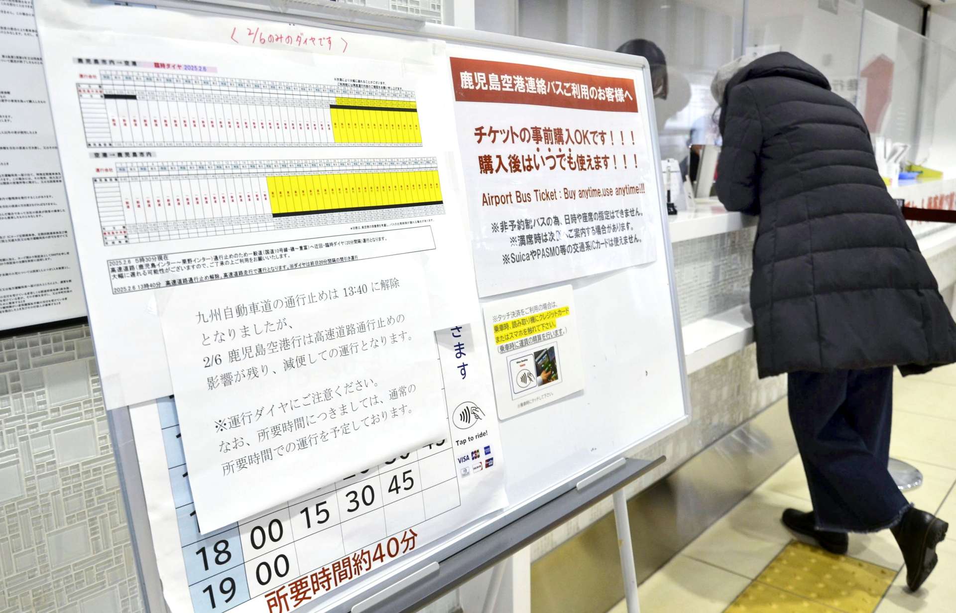 ６日のみの臨時ダイヤを表示する時刻表＝同日午後、鹿児島市中央町の南国交通バスターミナル