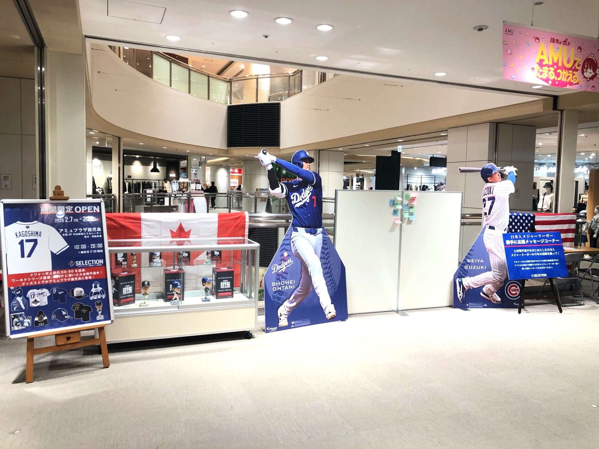 日本人メジャーリーガーのグッズを販売する会場