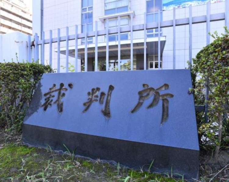 鹿児島地裁