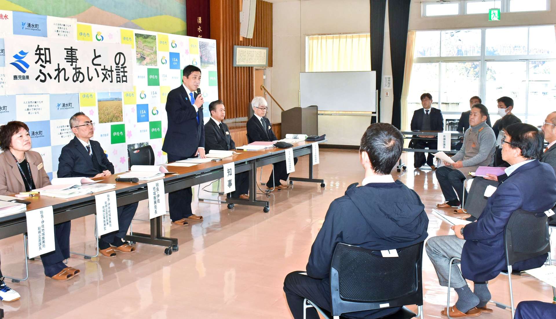 観光をテーマに意見を交わした「知事とのふれあい対話」＝８日、湧水町の栗野中央公民館