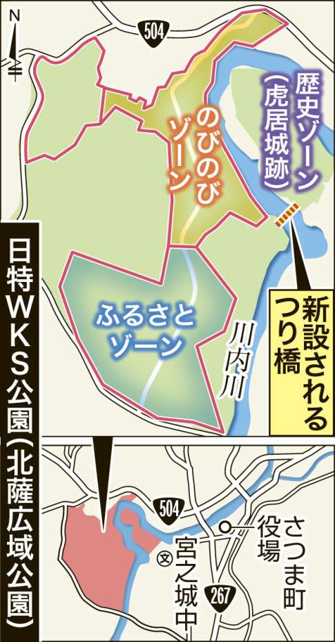 〈関連〉つり橋はどこに架かるの？日特ＷＫＳ公園（北薩広域公園）全体図で確認する
