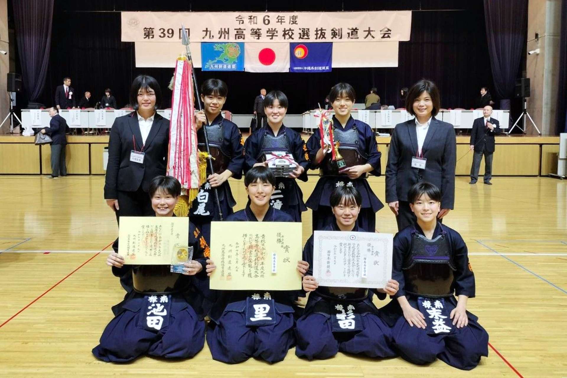 女子団体で優勝した樟南＝沖縄県立武道館