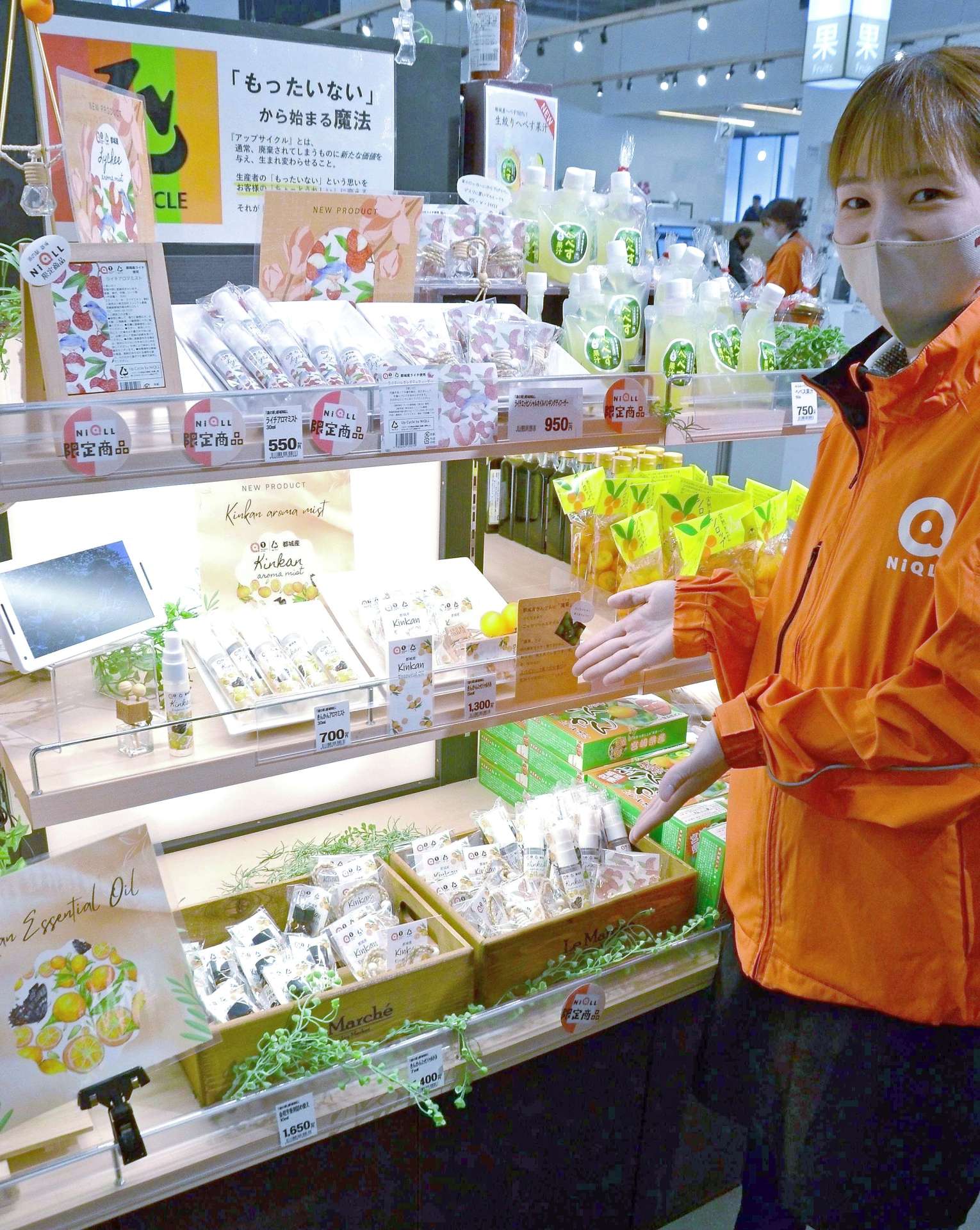 ニクルの一画にあるアップサイクル商品のコーナー＝都城市都北町