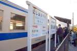 多くの観光客が訪れるＪＲ日本最南端の駅・西大山駅。列車からの乗降客は少なかった＝１１日午後５時ごろ、指宿市