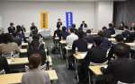 ２０２５年の活動方針を承認した国民民主党鹿児島県連の定期大会＝１５日、鹿児島市