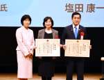 表彰を受けた味の素の森島千佳執行役常務（中央）と塩田康一知事（右）＝１８日、東京・大手町の日経ホール