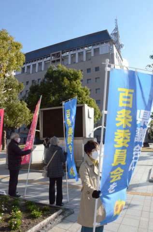 〈別カット〉鹿児島県警の不祥事を巡り「県議会に百条委員会設置を」と訴える市民ら＝１９日、鹿児島市の県警本部前