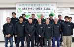 知覧茶オーガニック研究会を立ち上げた生産者有志＝１９日、南九州市のＪＡ南さつま本所