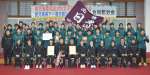日置チームの合同慰労会＝１９日、日置市伊集院の十八番館