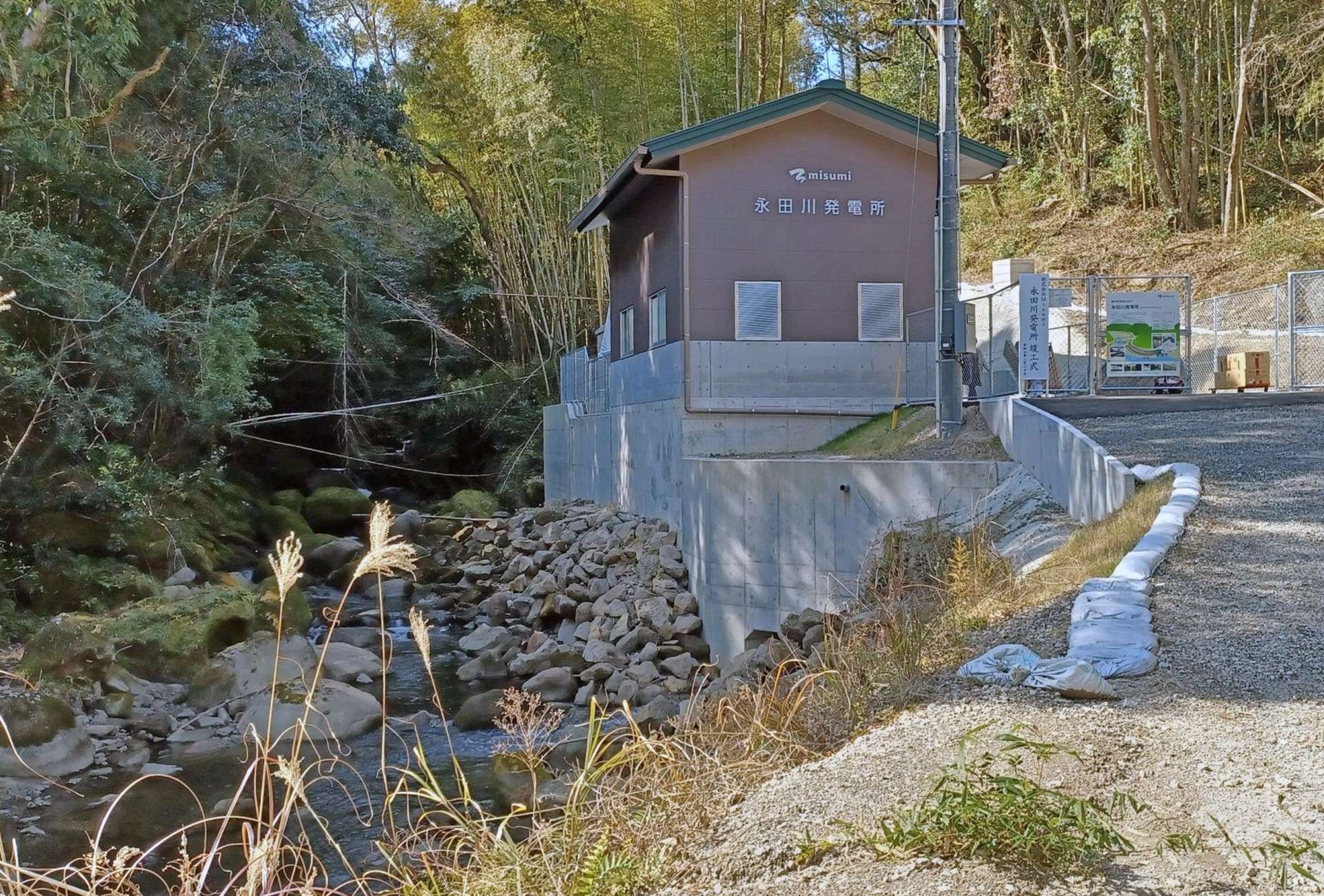 Ｍｉｓｕｍｉが建設した小水力による永田川発電所＝２０日、鹿児島市五ケ別府町
