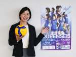 バレーボールのさらなる普及を願う荒木絵里香＝南日本新聞社