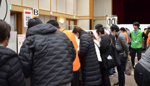 大勢の人で混雑する確定申告会場＝１９日、鹿児島市