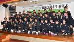大会を終え、健闘をたたえ合う選手＝２２日、鹿屋市のホテルこばやし