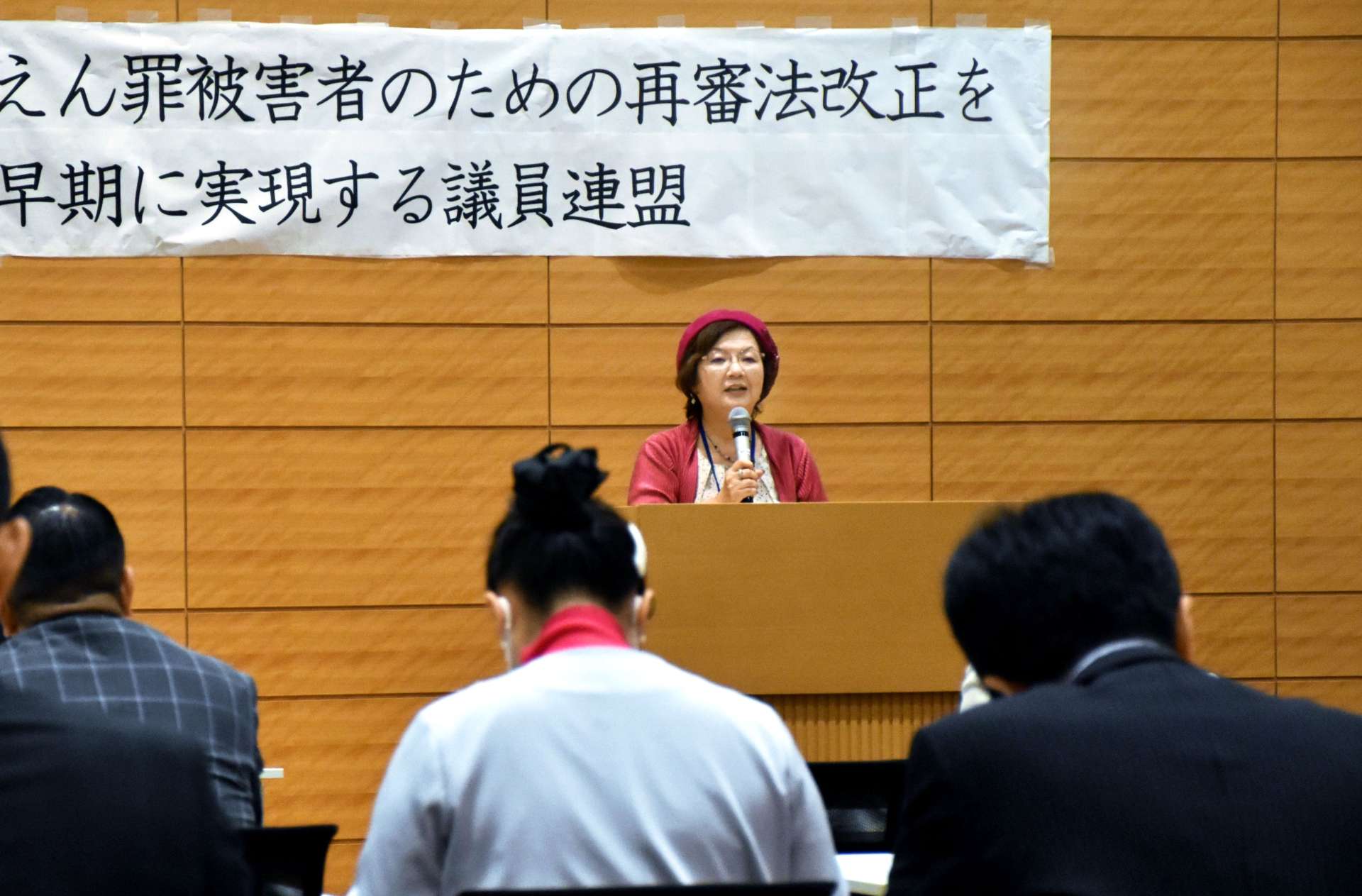 超党派の国会議員連盟の総会で再審法改正の必要性を訴える鴨志田祐美弁護士＝２０２４年１０月、東京・永田町