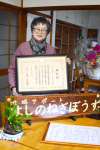地域支援を２０年続けてきた「よしのねぎぼうず」理事長の永山惠子さん。学校安全ボランティア団体として２０２４年度の文科大臣表彰を受けた＝鹿児島市吉野町
