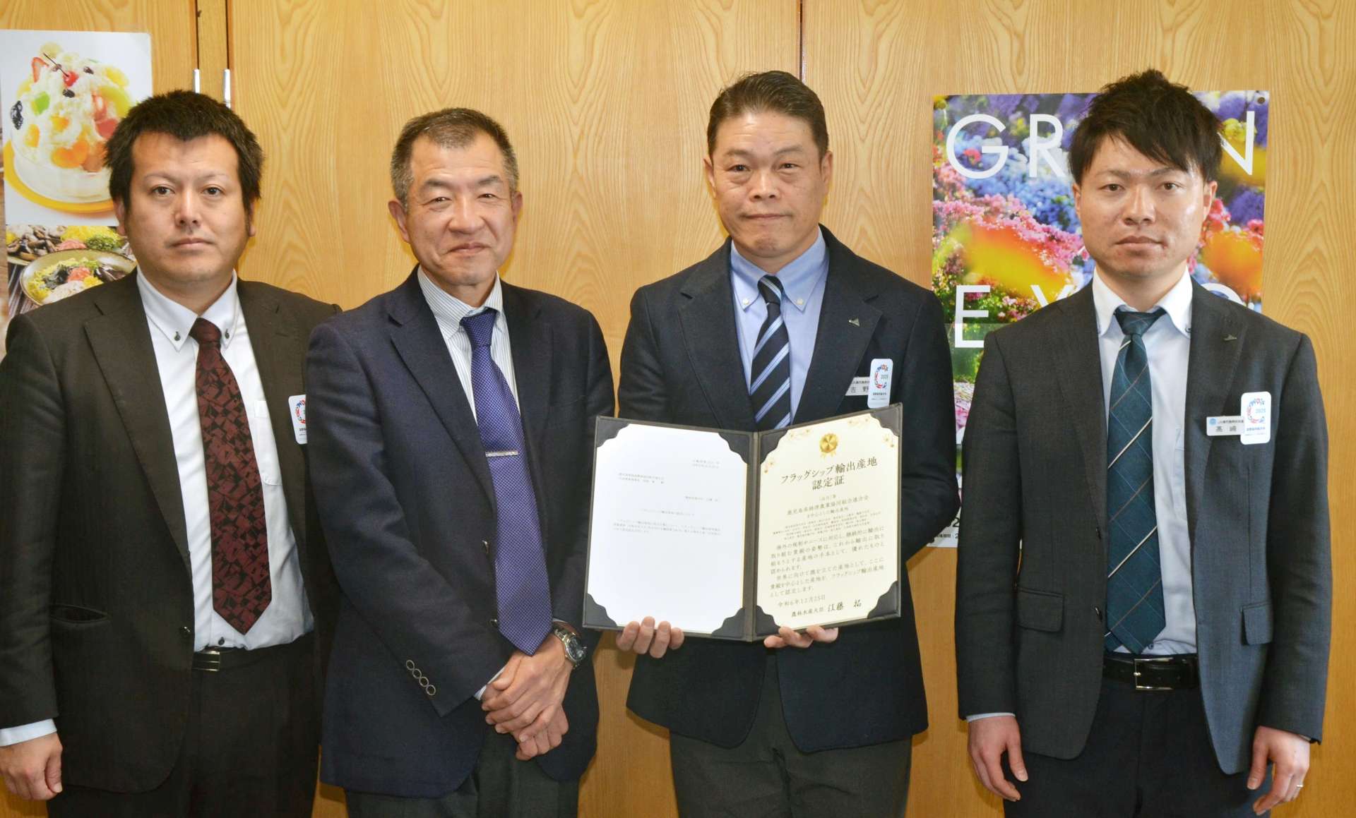 フラッグシップ輸出産地に認定されたＪＡ鹿児島県経済連の職員ら＝２６日、鹿児島市の九州農政局県拠点