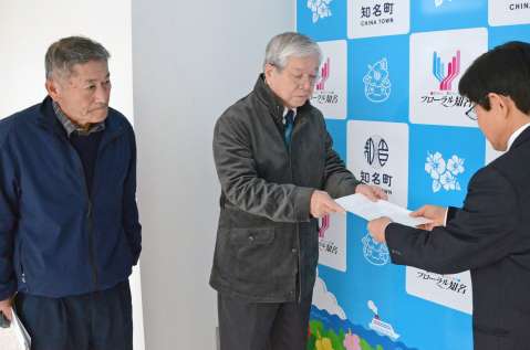 要請書を手渡す関誠之副議長（中央）＝２６日、知名町役場