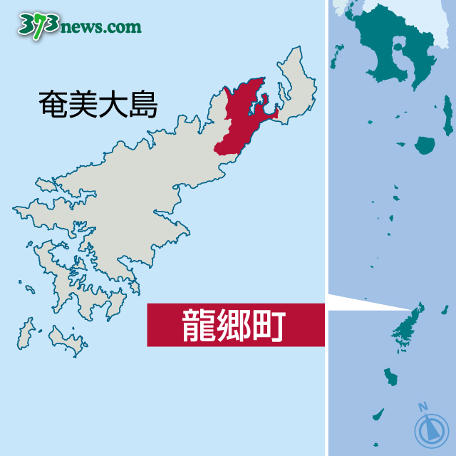 〈関連〉龍郷町の位置を地図で確認する