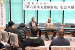 第六垂水丸の事故当時を振り返る田尻正彦さん（右）＝垂水市立図書館