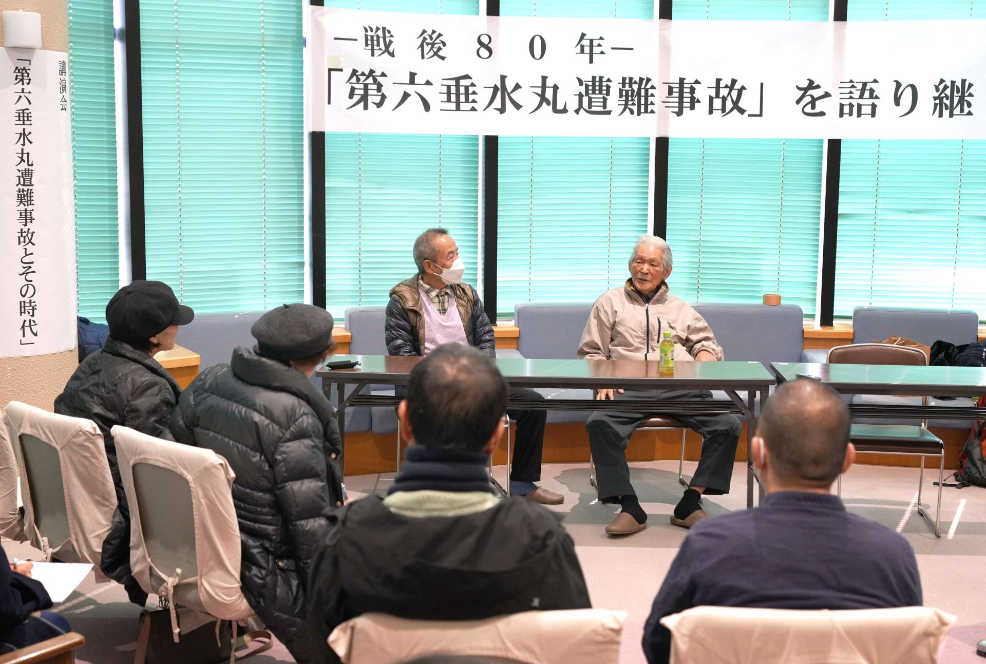 第六垂水丸の事故当時を振り返る田尻正彦さん（右）＝垂水市立図書館
