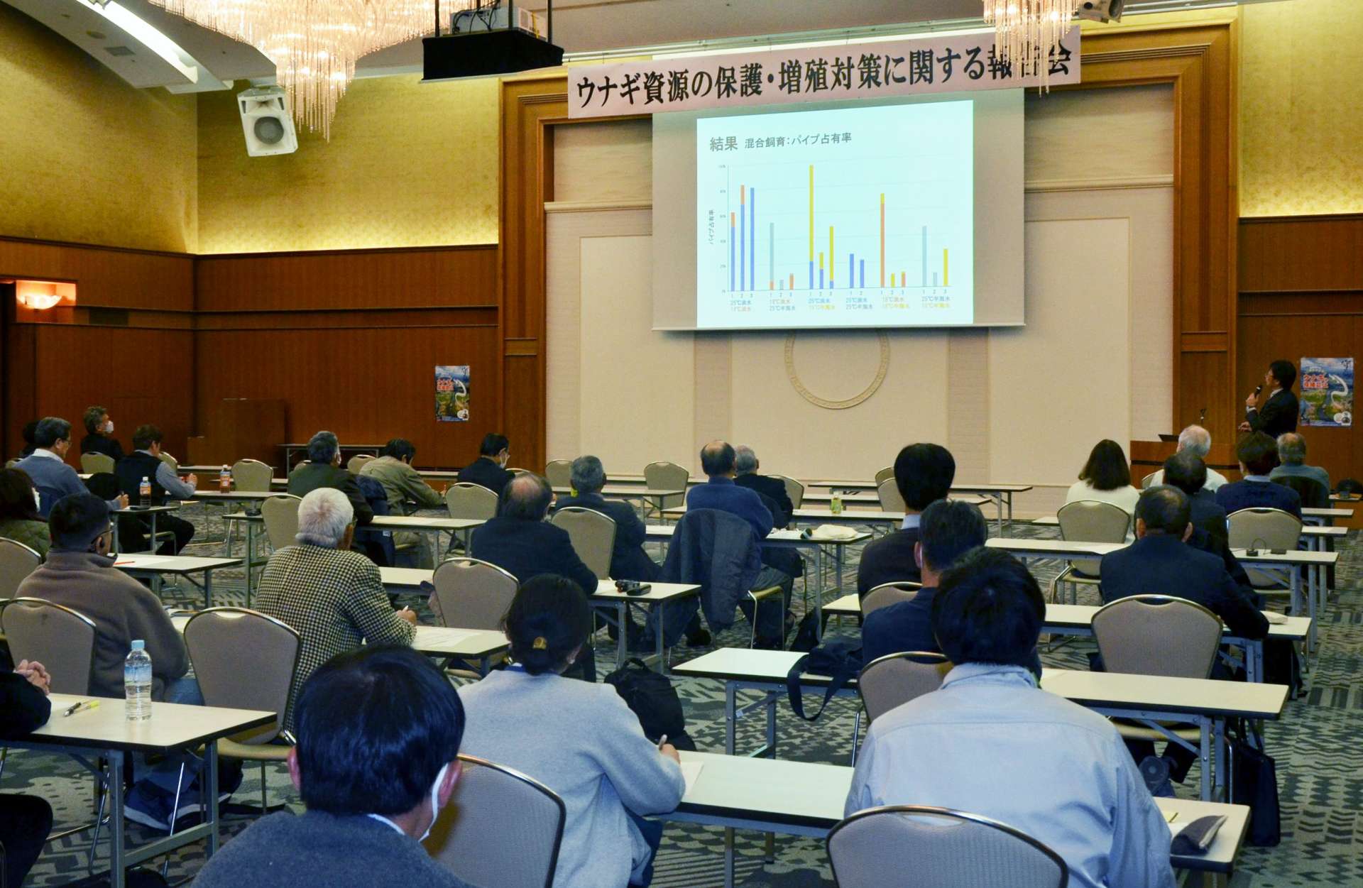 約８０人が出席したウナギ資源保護の研究報告会＝２７日、鹿児島市