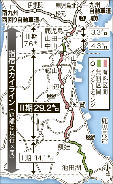 〈関連〉指宿スカイラインのルートを地図で確認する