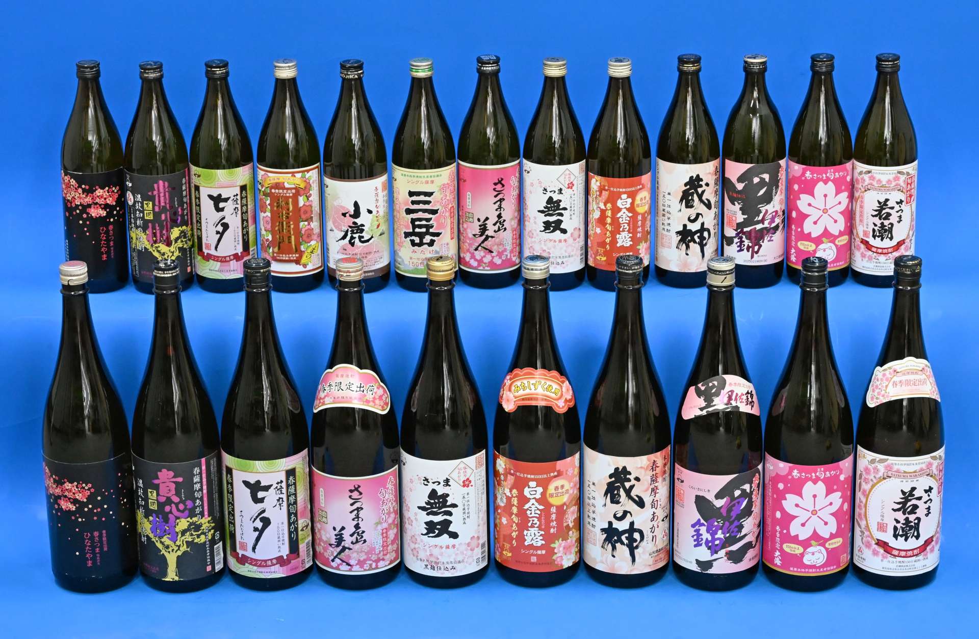 「春焼酎旬あがり」の１３銘柄
