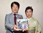 「伊佐の響き」を作詞した田畑重光さんと、歌唱を担当した妻の美津子さん＝伊佐市文化会館