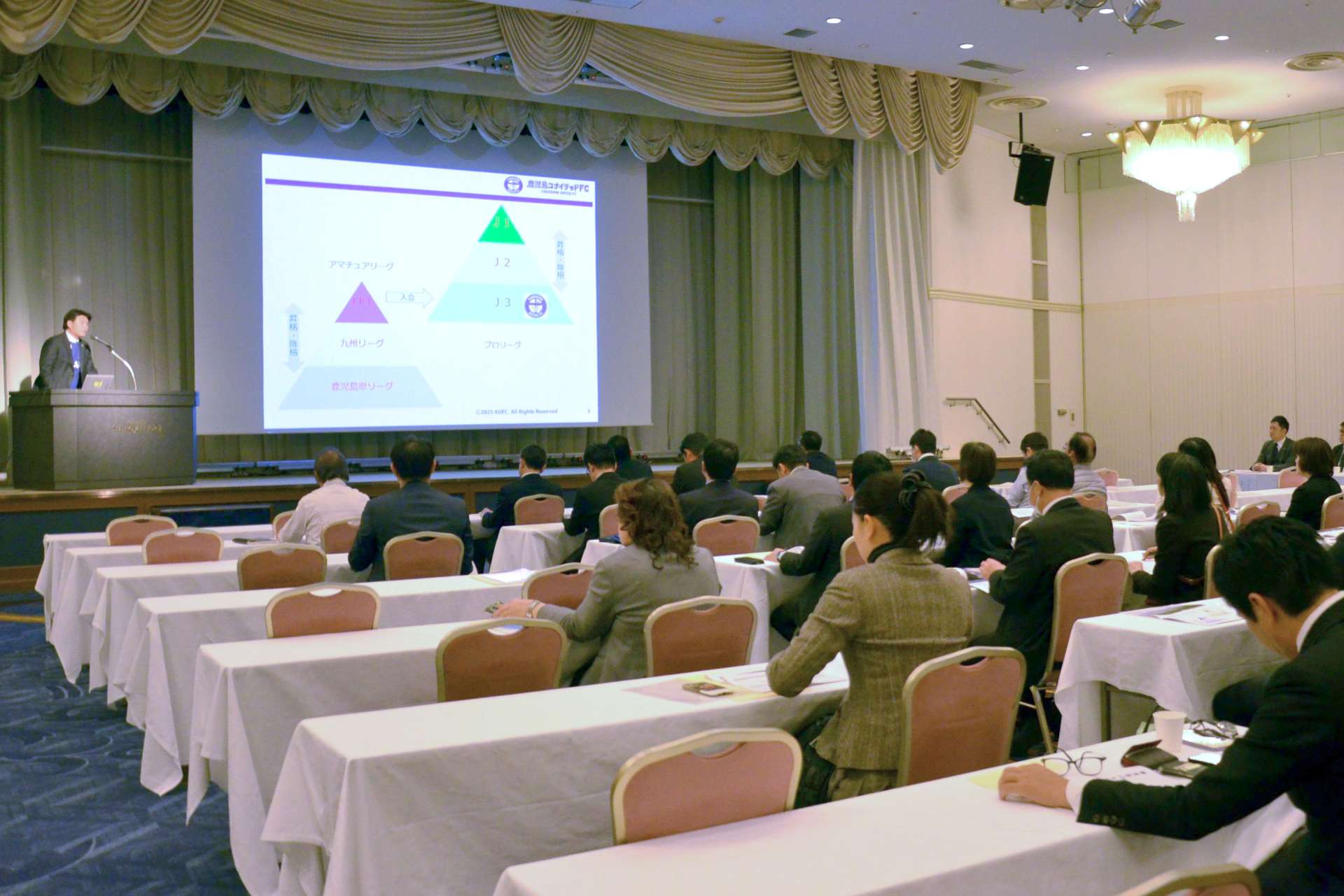 県議、鹿児島市議向けに開かれたサッカースタジアム整備の勉強会＝１月３１日、同市のホテル