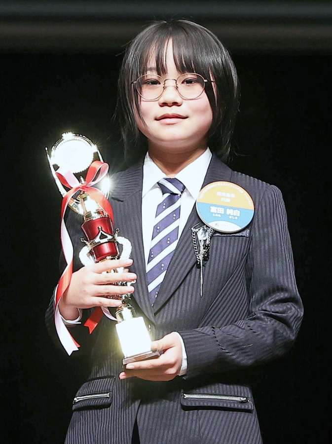 トロフィーを手にする広木小５年の富田純白さん＝東京都の品川インターシティホール