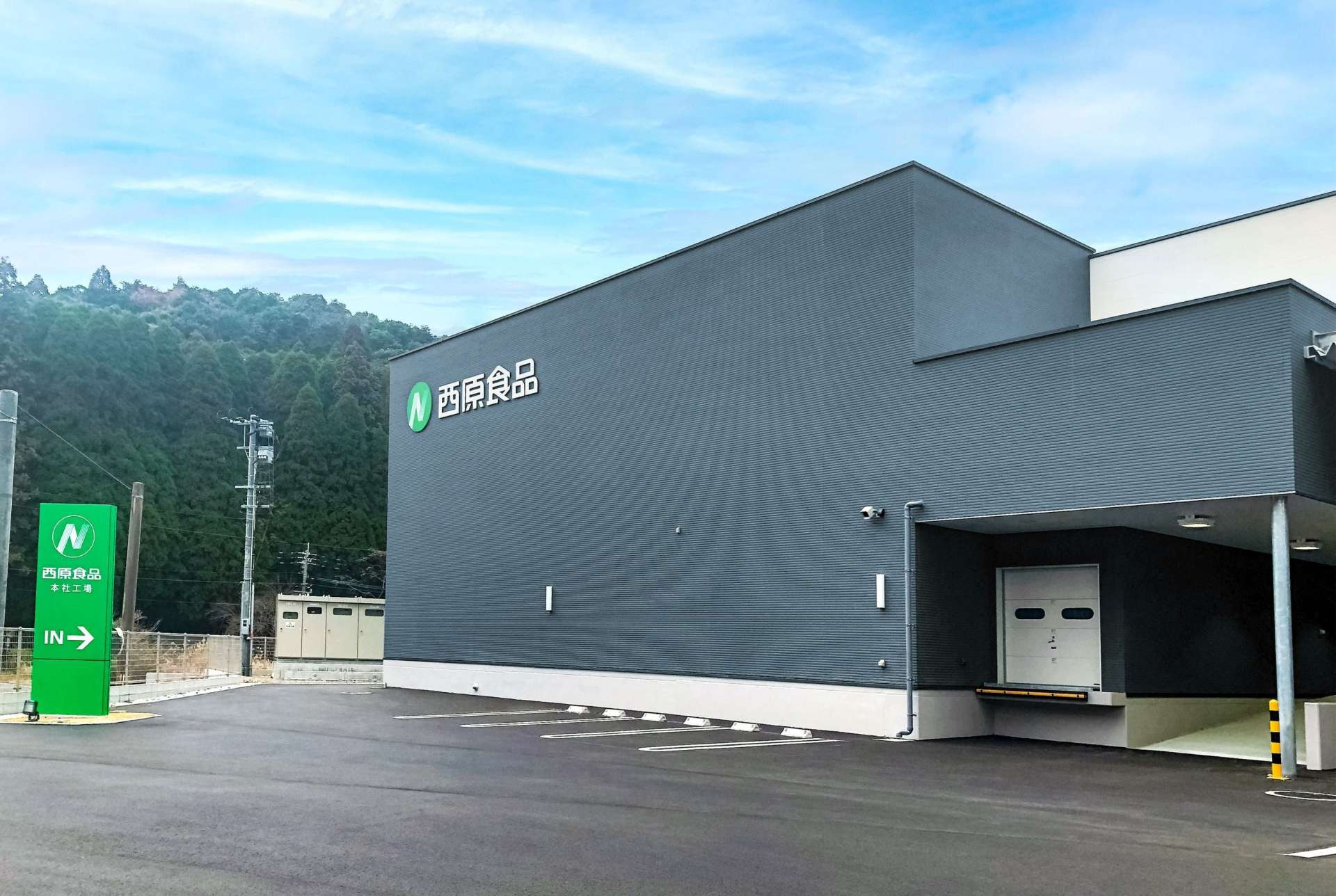 鹿児島市本名町に新設された西原食品本社工場＝鹿児島市