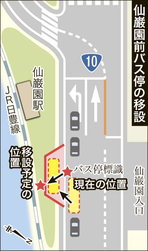 〈関連〉仙巌園前バス停の現在位置と移設先を地図で分かりやすく