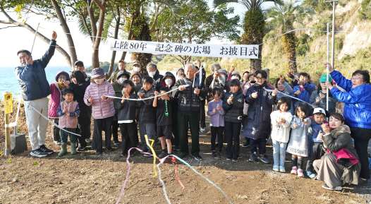 〈関連〉進駐軍が上陸した海岸近くに整備された広場＝鹿屋市高須町