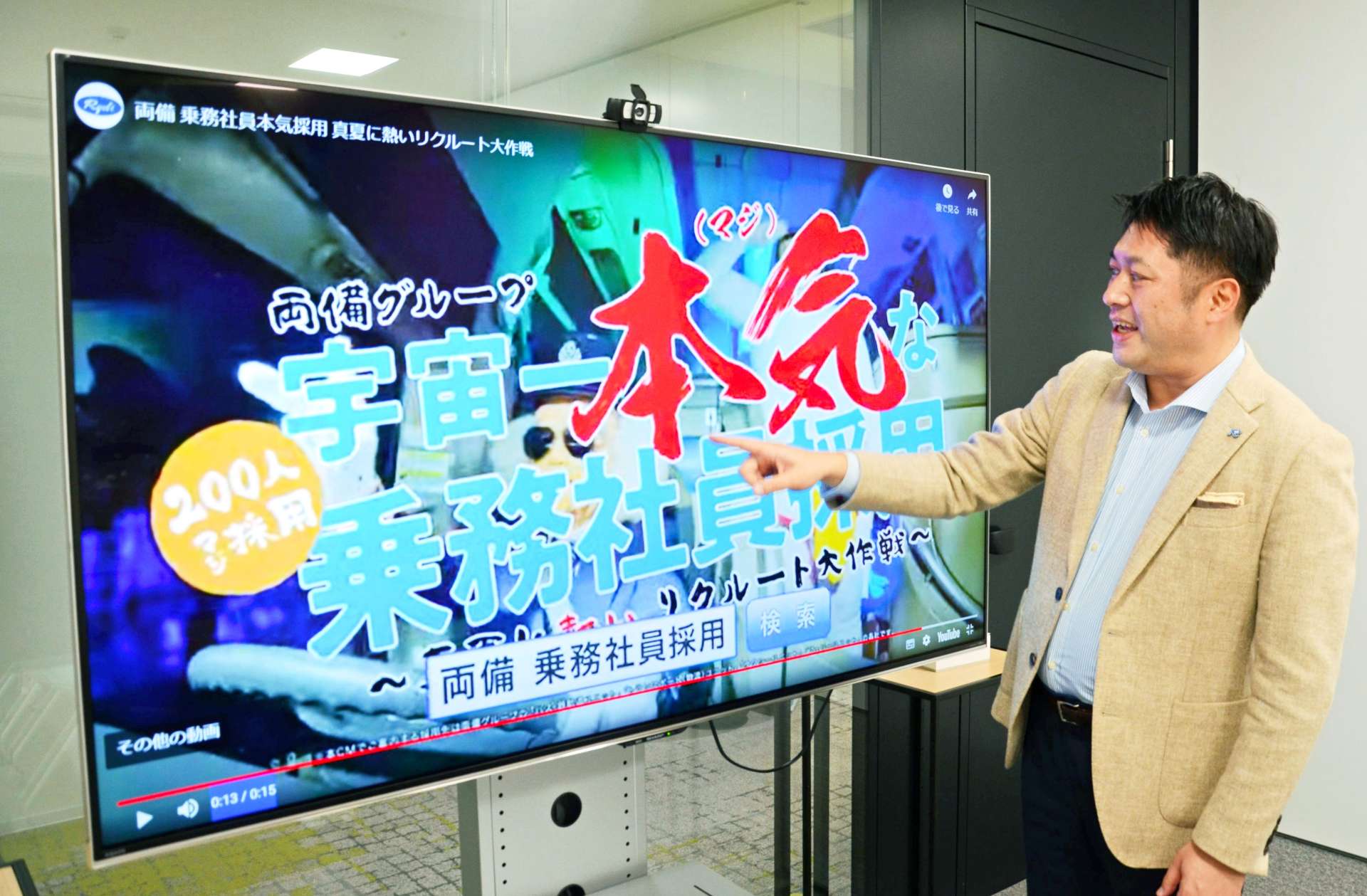 プロジェクトを立ち上げた大上真司バス・鉄軌道ユニット長＝２０２４年１１月、岡山市北区の両備グループ本社