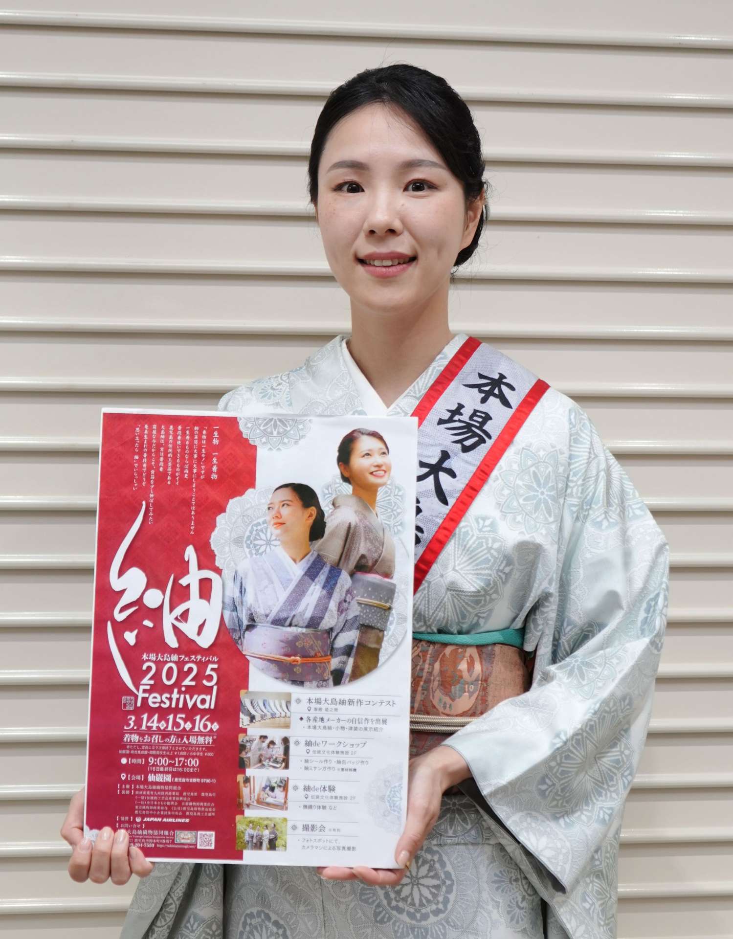 本場大島紬フェスティバルのＰＲをする本場大島紬クイーンの林アルムさん＝鹿児島市の南日本新聞社