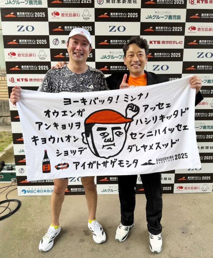 宮下くんの策略にまんまとハマった私