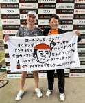 宮下くんの策略にまんまとハマった私